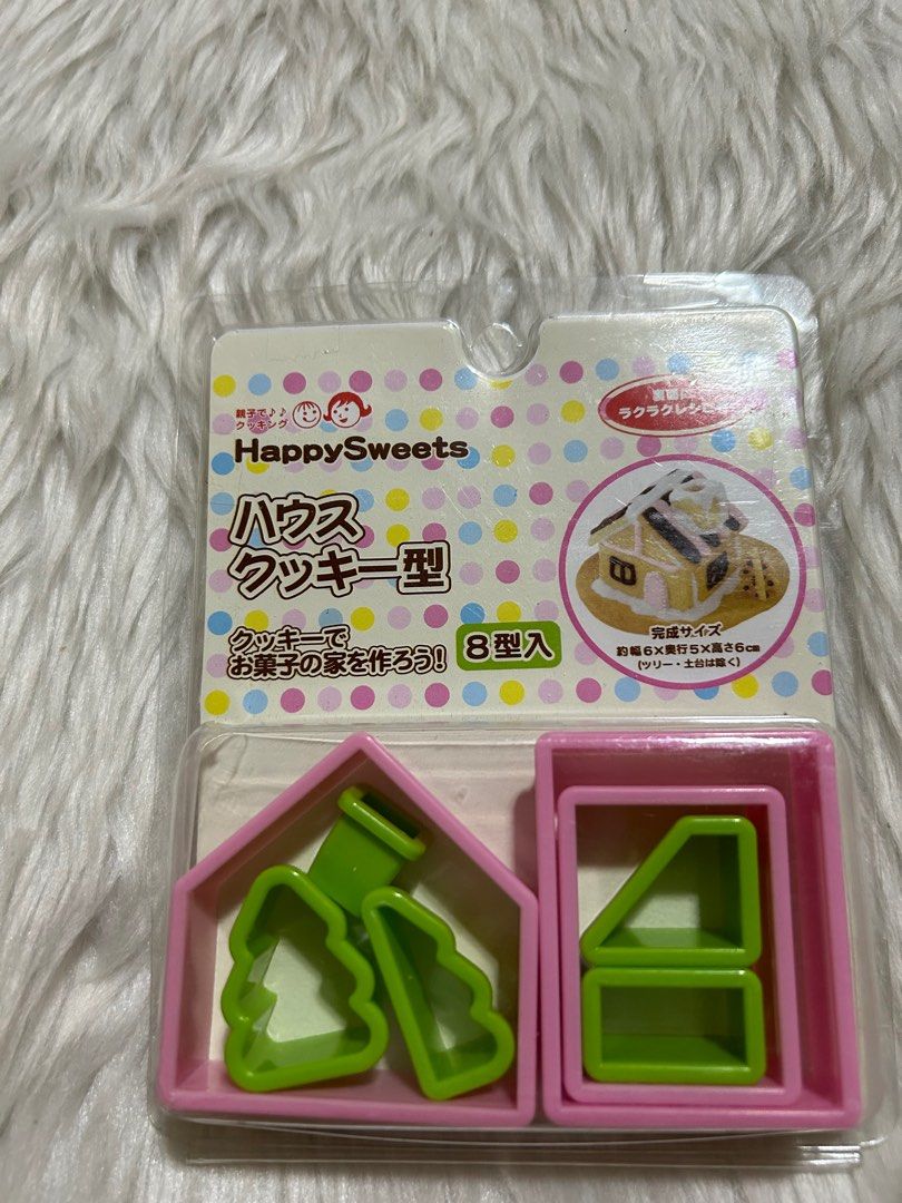 House Molder (Category: Bakeware) located in Pasig City. Submitted by mixpicks (Listing ID 1218348613, Image 2). Description: Japan Item .