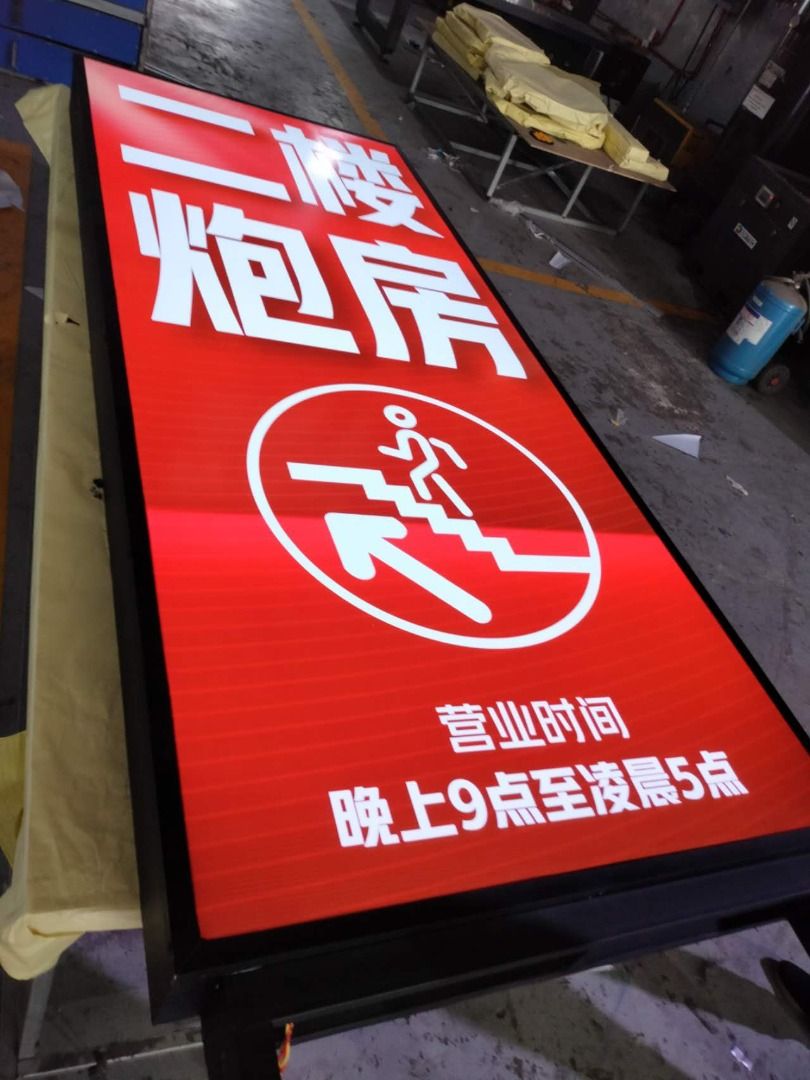 LIGHTED SIGNAGE / PANAFLEX, SINGLE FACE AND DOUBLE FACE on Carousell