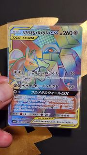 (Category: ) located in . Submitted by milotic13 (Listing ID 1218239478, Image 1). Description: .