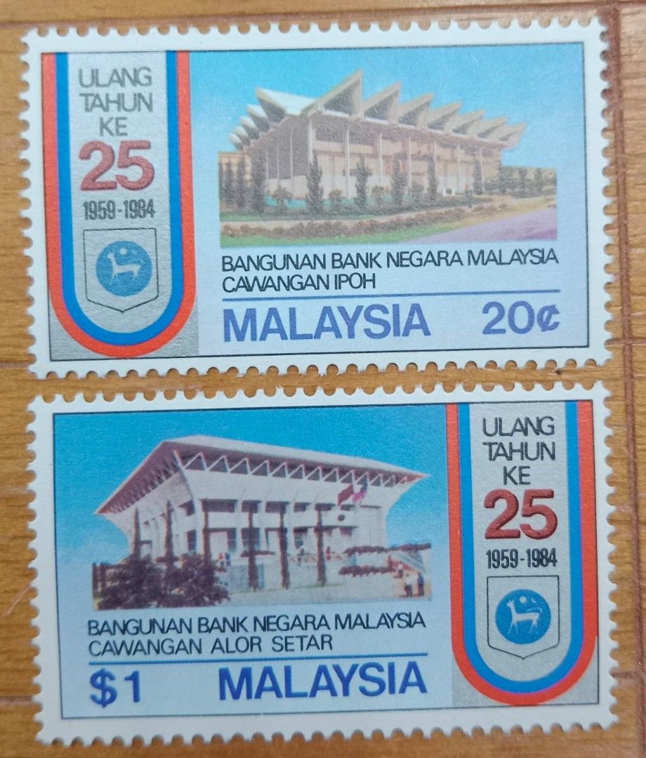 MALAYSIA STAMP. Ulang Tahun ke25 Bangunan Bank Negara Cawangan Ipoh