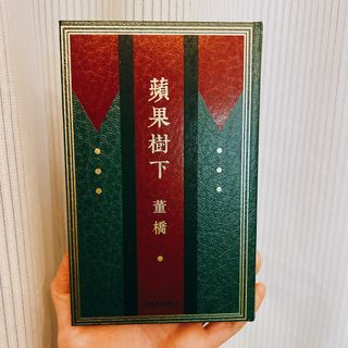（分類：）位於 。 由 im_cmy 提交（商品編號 1218315906，圖片 1）。簡介： 。