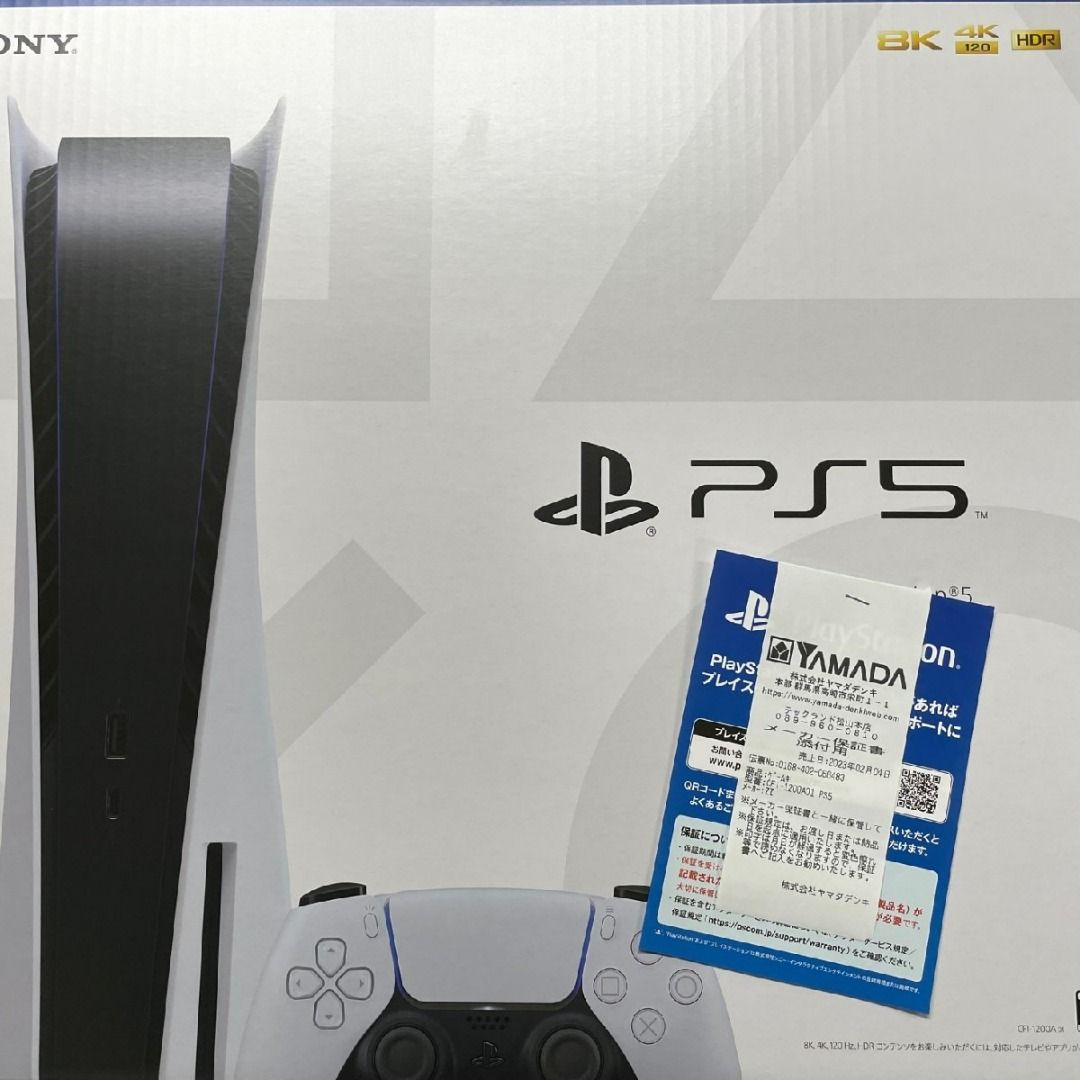 PlayStation 5 CFI-1200A 01 機身, 電子遊戲, 電子遊戲機, PlayStation