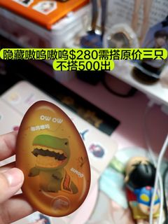 （分類：）位於 。 由 tinkychan2015 提交（商品編號 1218252400，圖片 1）。簡介： 。