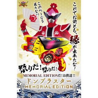 (Category: ) located in . Submitted by wondertokutoys.my (Listing ID 1218334996, Image 1). Description: .
