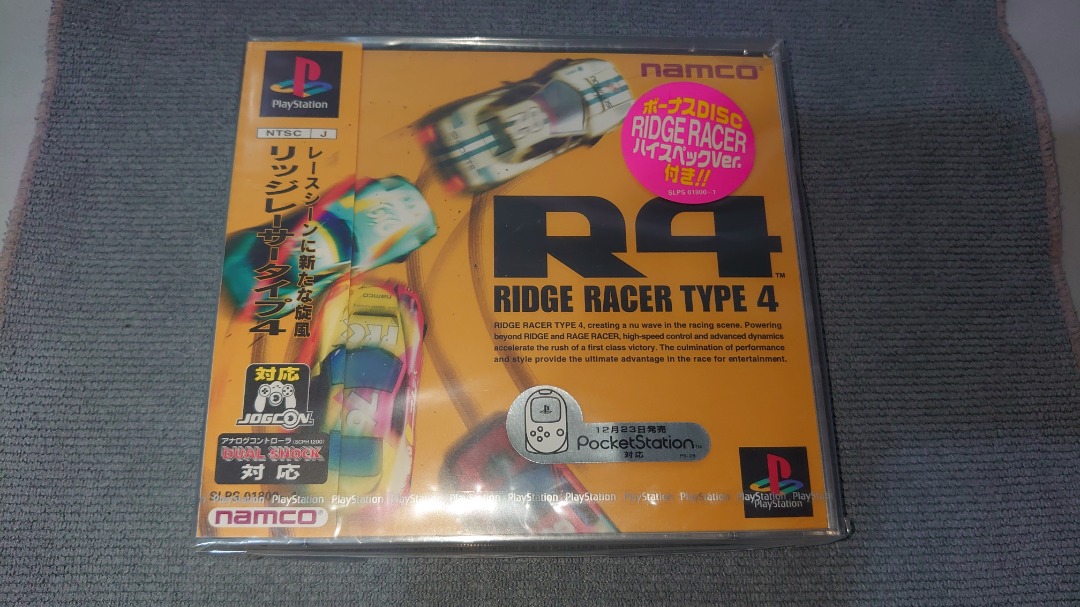 已售）R4 リッジレーサータイプフ4 / R4 -RIDGE RACER TYPE 4- / 實感
