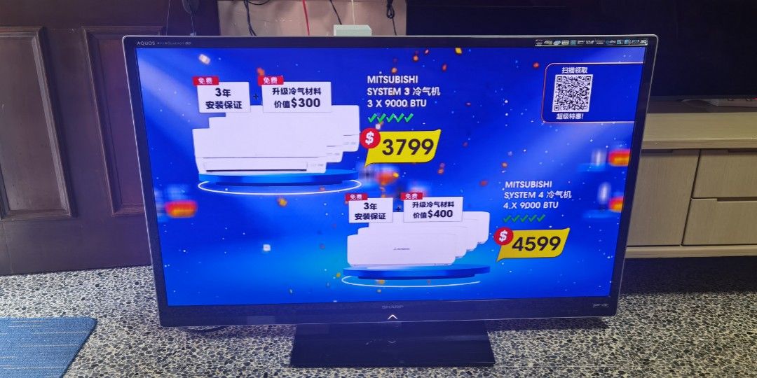 SHARP 52" LCD TV (NON SMART), TV & Home Appliances, TV & Entertainment