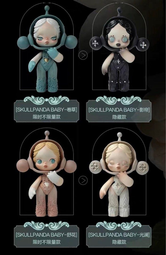 Skull panda Baby - LIMITED EDITION, Hobbies & Toys, Toys