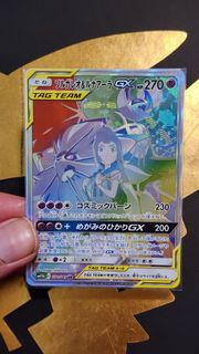 (Category: ) located in . Submitted by milotic13 (Listing ID 1218238580, Image 1). Description: .