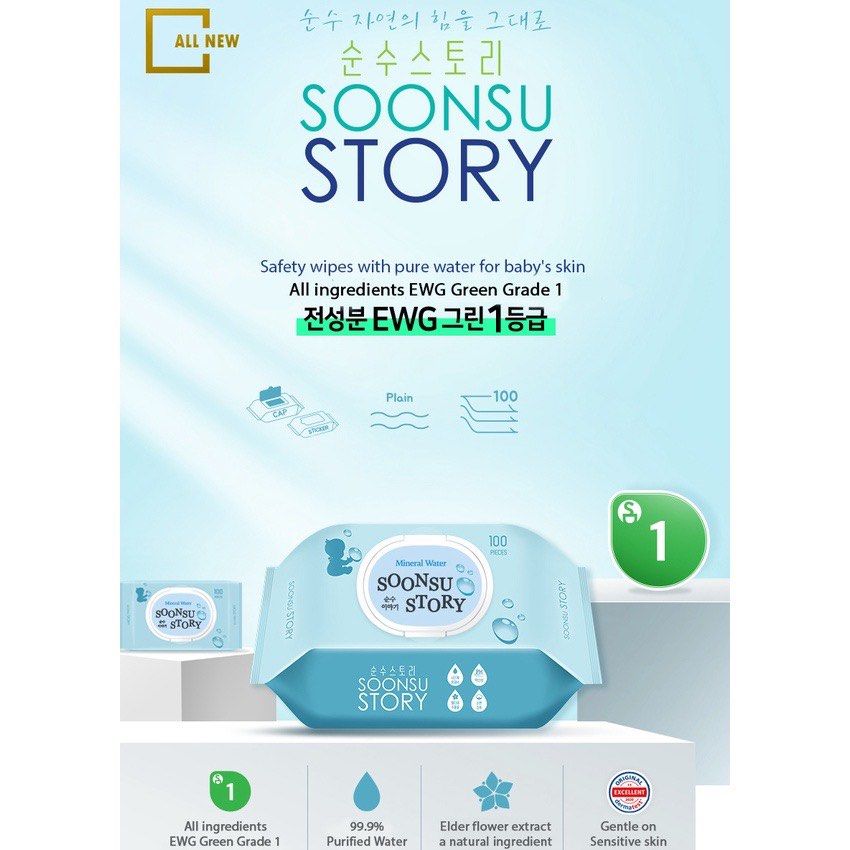 SoonSu Story EWG 1st grade Korean Baby wet wipes tissue