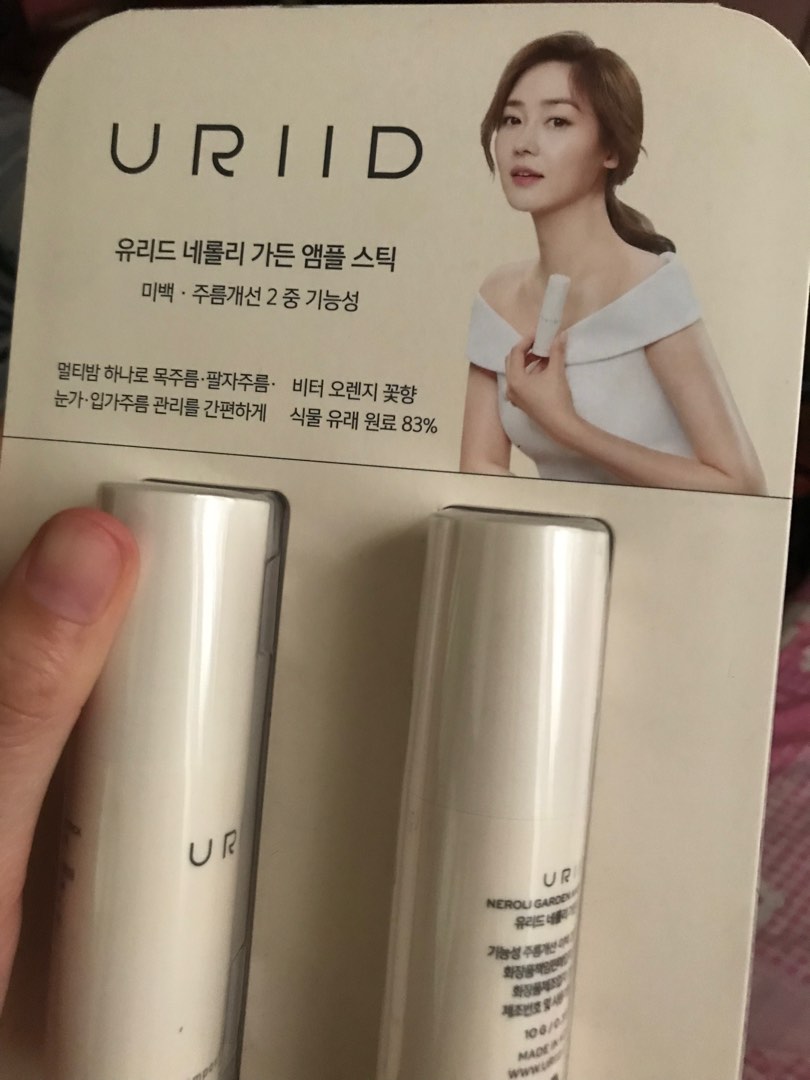 URIID KOREAN skincare ampoule stick on Carousell