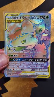 (Category: ) located in . Submitted by milotic13 (Listing ID 1218241137, Image 1). Description: .