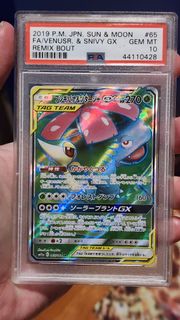 (Category: ) located in . Submitted by milotic13 (Listing ID 1218246263, Image 1). Description: .