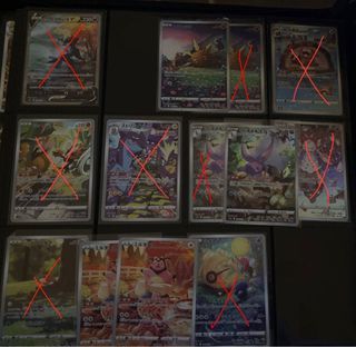 VSTAR Universe Assorted ARs Samurott V