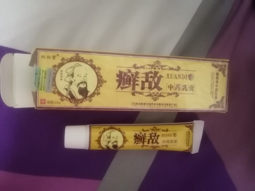 Xuandi Traditional Herbal Cream Antifungal Cream Ointment Eczema