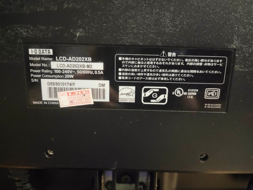 20inch monitor LCD, Computers & Tech, Parts & Accessories, Monitor Screens on Carousell