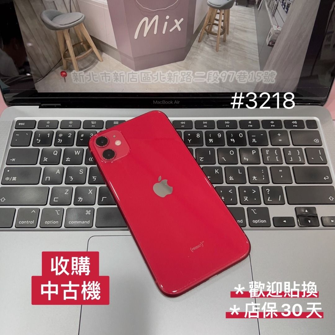 iPhone 11 (PRODUCT)RED 64 GB 電池81%-