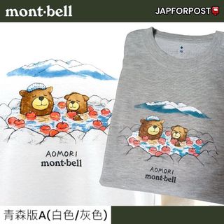 （分類：）位於 。 由 japforpost 提交（商品編號 1221764784，圖片 1）。簡介： 。