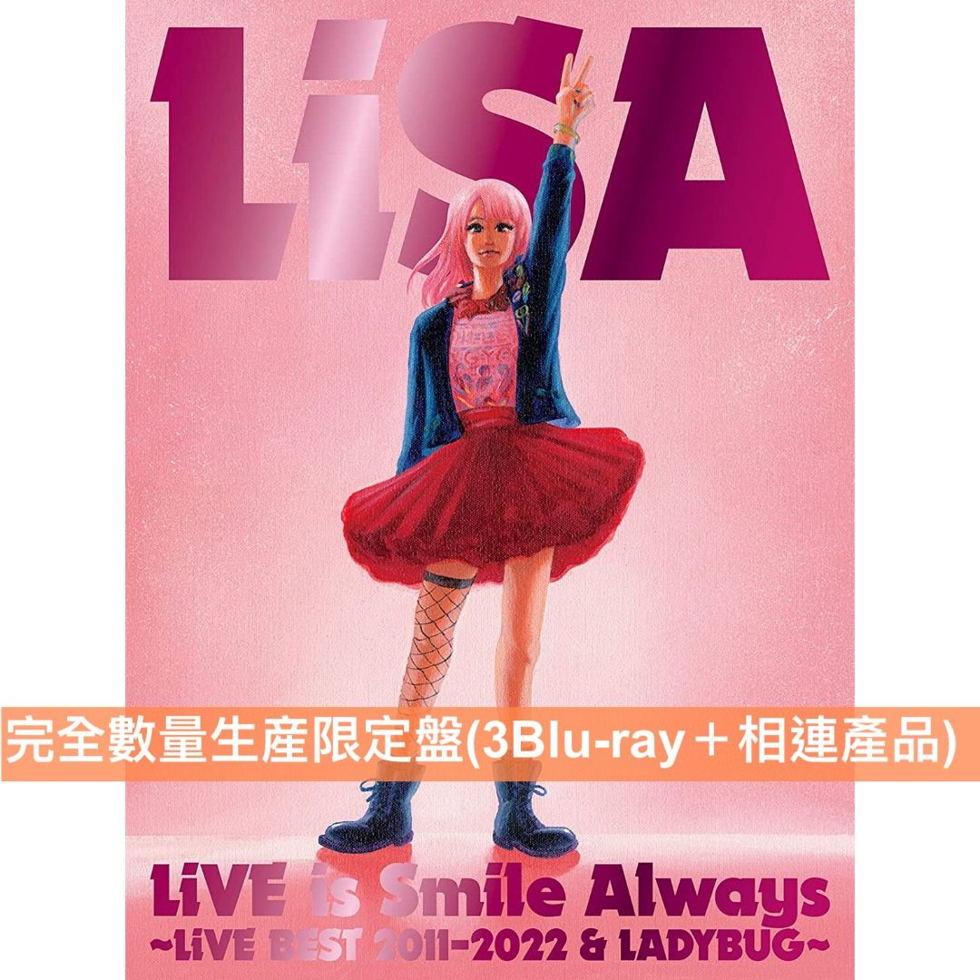 預訂] LiSA首張Live精選Blu-ray《LiVE is Smile Always～LiVE BEST