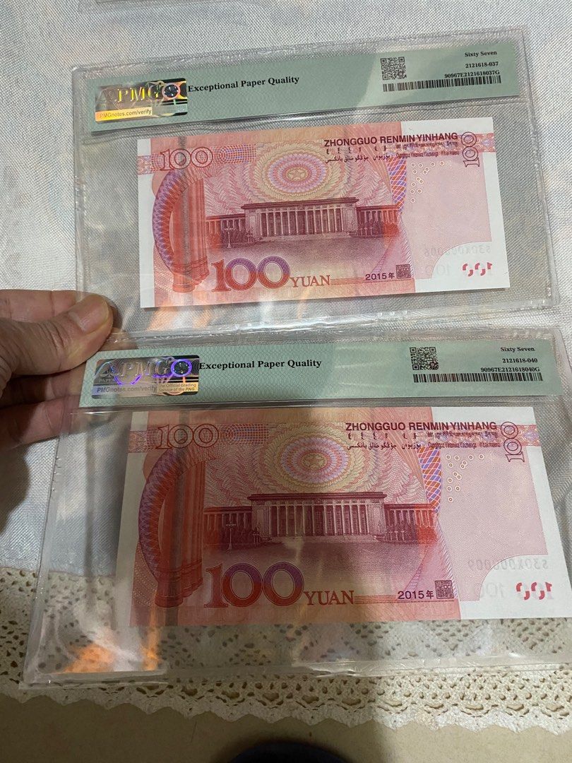 二張人民幣6號9號仔，售價1500, 興趣及遊戲, 收藏品及紀念品, 錢幣- Carousell