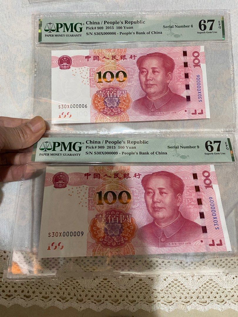 二張人民幣6號9號仔，售價1500, 興趣及遊戲, 收藏品及紀念品, 錢幣- Carousell