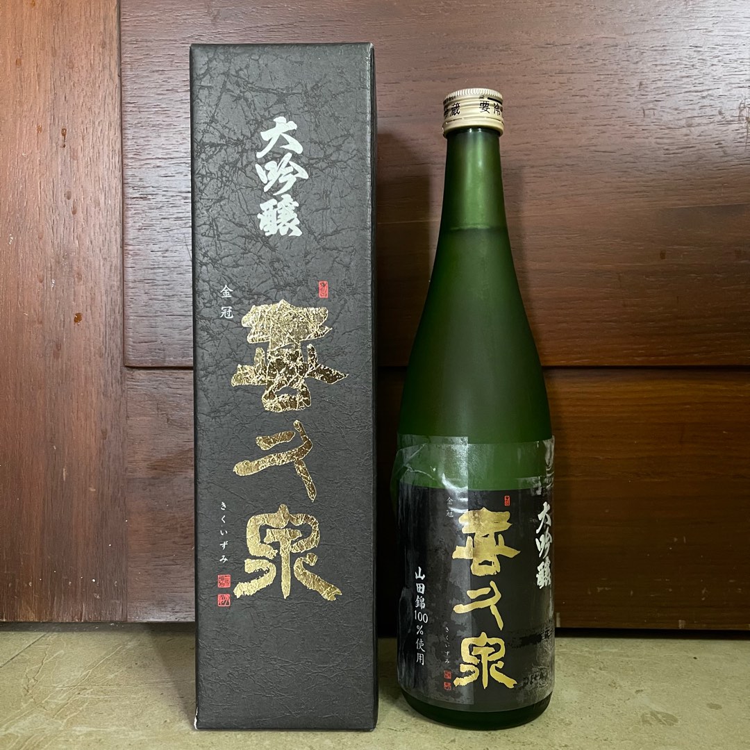 日本清酒(青森縣)喜久泉-大吟釀山田錦720ml(2023.01), 嘢食& 嘢飲