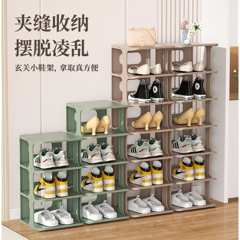 White stackable outlet shoe rack