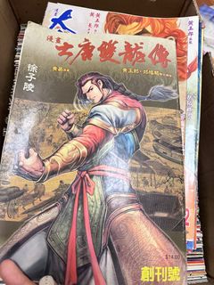 （分類：）位於 。 由 elsaswc 提交（商品編號 1221791166，圖片 1）。簡介： 。