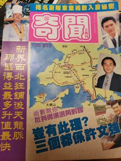 （分類：）位於 。 由 unpypc 提交（商品編號 1221814609，圖片 1）。簡介： 。
