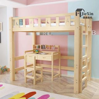 高架床 床架 碌架床 實木松木環保床架 雙層床 上下床 兒童床 書枱一體床 bed Bunk bed#Loft bed