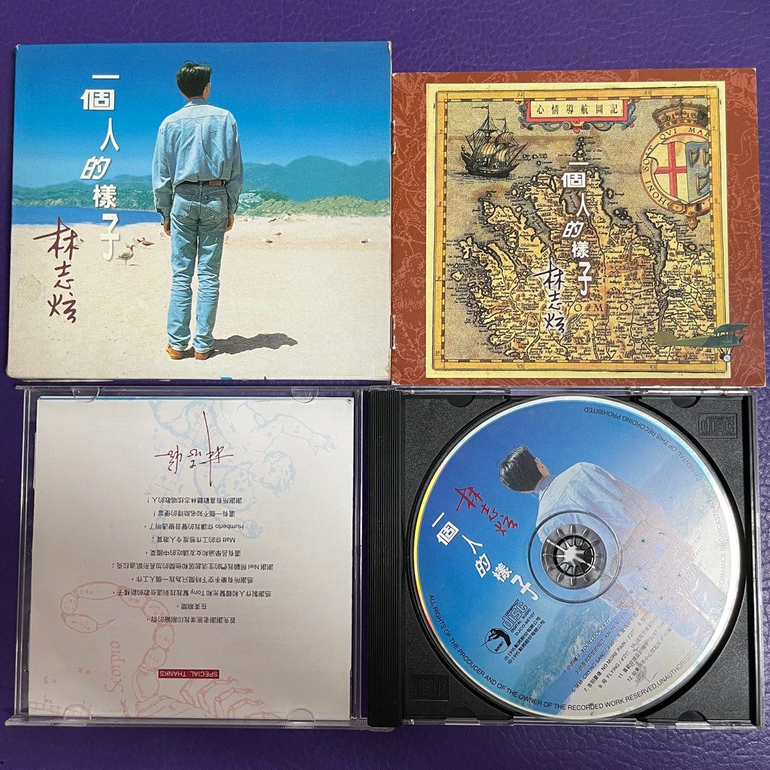 林志炫 優客李林 CD 一個人的樣子 齊件 台灣版 舊版(1995), 興趣及遊戲, 音樂、樂器 & 配件, 音樂與媒體 - CD 及 DVD ...