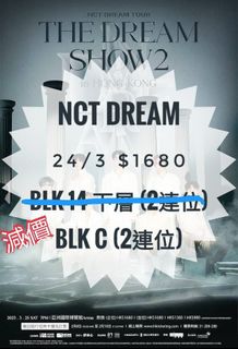 （分類：）位於 。 由 hk.ticket 提交（商品編號 1221404235，圖片 1）。簡介： 。