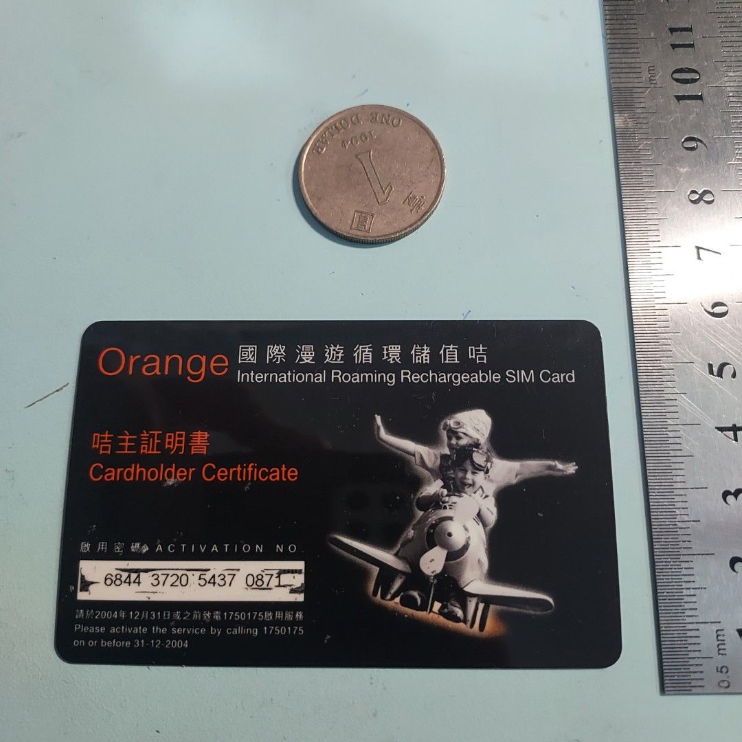 流動電話儲值卡。 orange。210323。U16F, 興趣及遊戲, 收藏品及紀念品, 古董收藏- Carousell