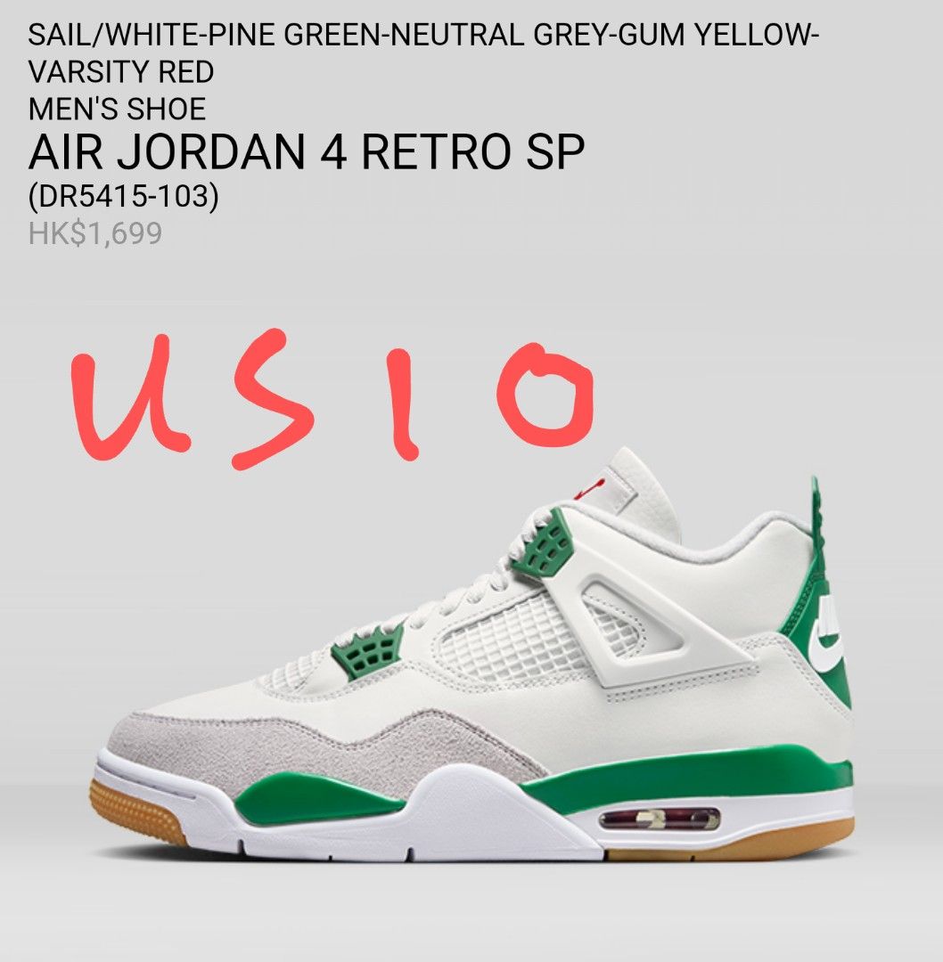 AIR JORDAN 4 RETRO SP （SIZE US10）, 男裝, 鞋, 便服鞋- Carousell