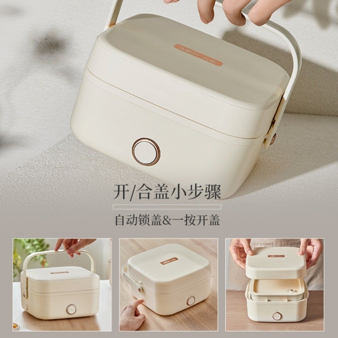 bear-electric-lunch-box-on-carousell