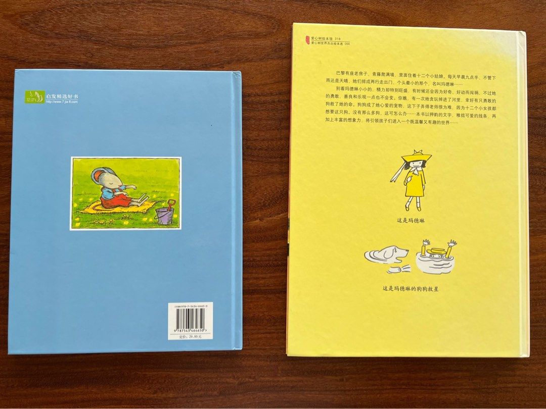 chinese-story-books-for-children-hobbies-toys-books-magazines