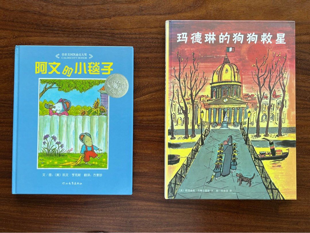 chinese-story-books-for-children-hobbies-toys-books-magazines