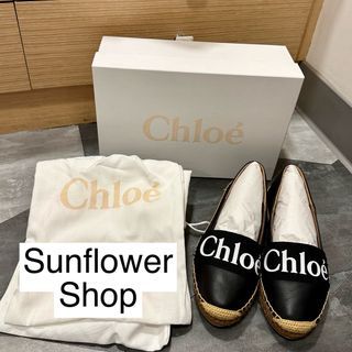 CHLOE Woody 字母織帶小牛皮草編鞋