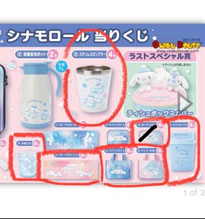 ANIME/KUJI ITEMS Collection item 3