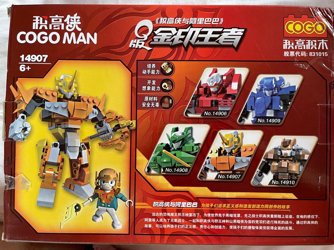 COGO MAN toy for kids Hobbies Toys Toys Games on Carousell