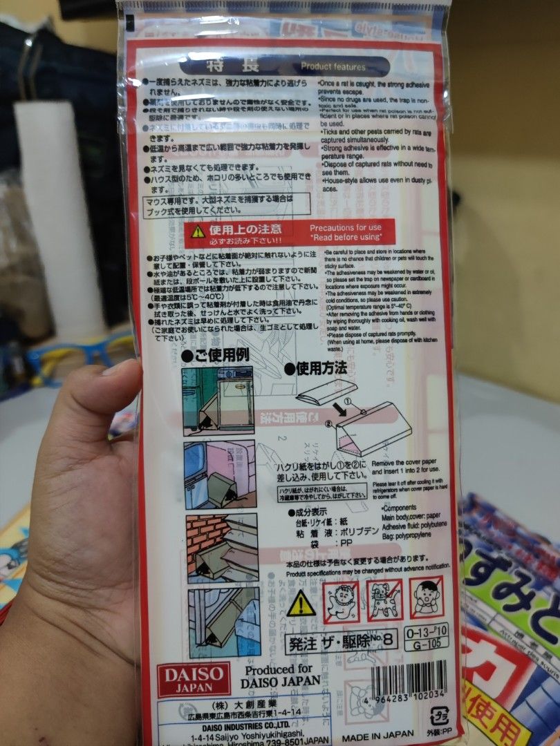 Daiso Mouse Trap, Furniture & Home Living, Cleaning & Homecare Supplies