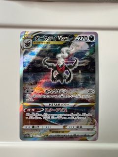Pokemon Card “Regigigas VSTAR” 233/172 S12a Japanese Ver SAR – K-TCG