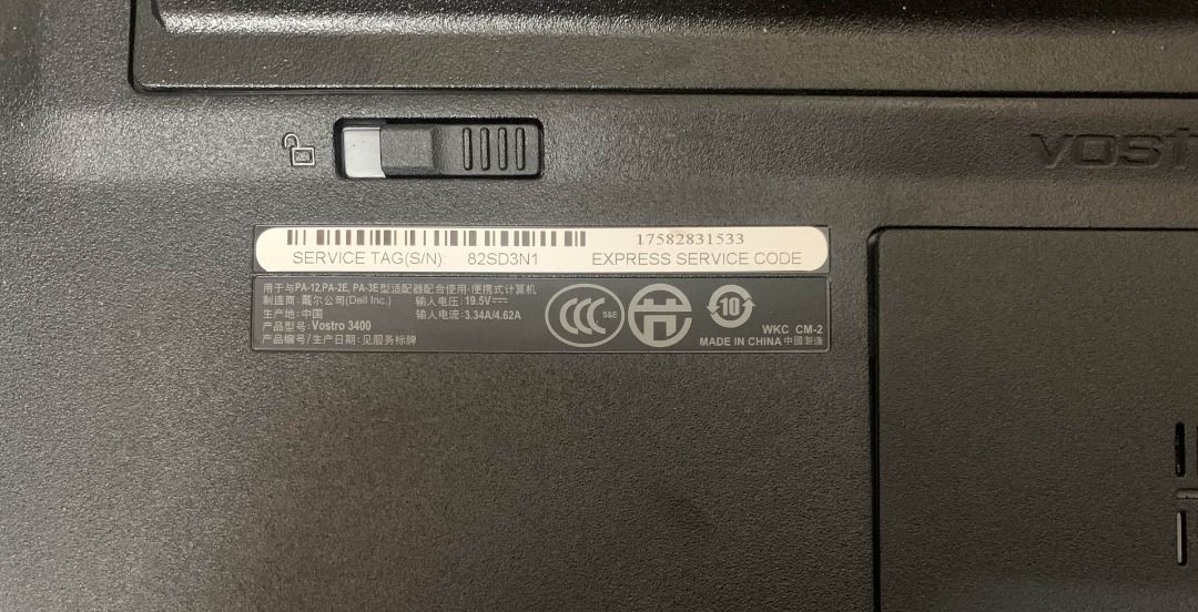 Dell Latitude 3400 i3-370M 14吋