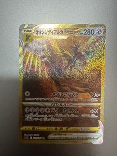 (Category: ) located in . Submitted by benlokehj (Listing ID 1221780528, Image 1). Description: .