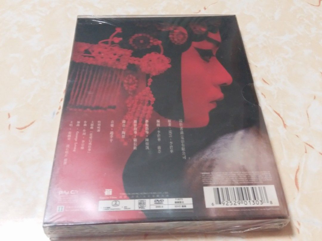 DVD 張國榮霸王別姬(全新品), 興趣及遊戲, 音樂、樂器& 配件, 音樂與