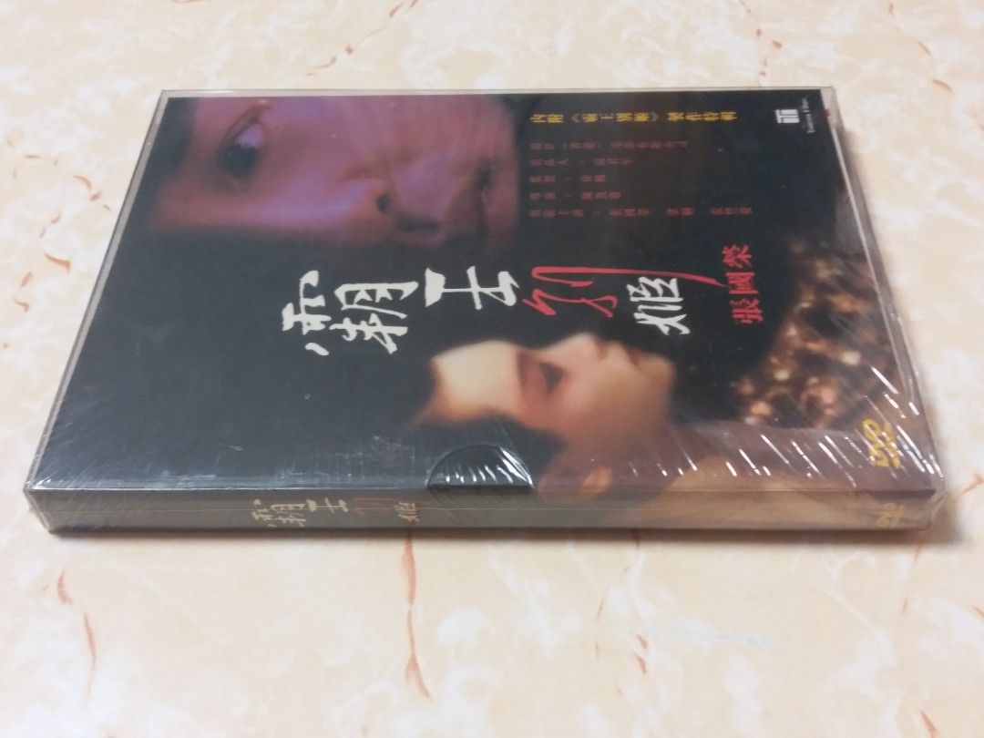 DVD 張國榮霸王別姬(全新品), 興趣及遊戲, 音樂、樂器& 配件, 音樂與