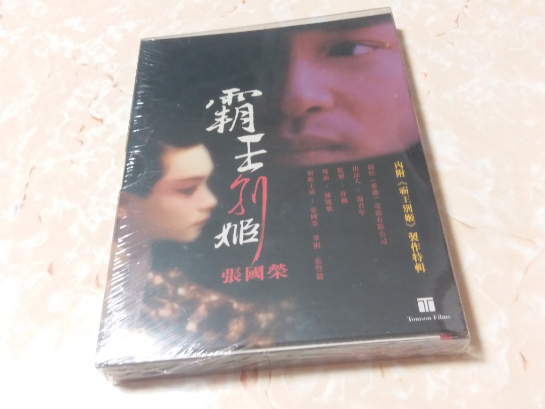 DVD 張國榮霸王別姬(全新品), 興趣及遊戲, 音樂、樂器& 配件, 音樂與