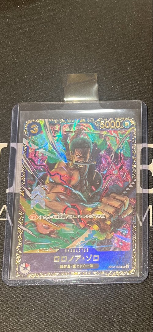 Flagship zoro, Hobbies & Toys, Toys & Games on Carousell