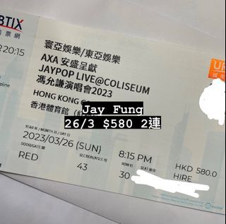 Jay Fung 馮允謙演唱會 26/2