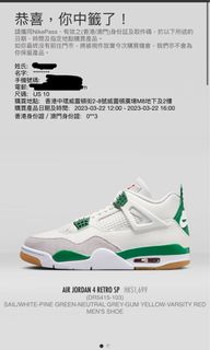 （分類：）位於 。 由 heyattlam 提交（商品編號 1221738699，圖片 1）。簡介： 。
