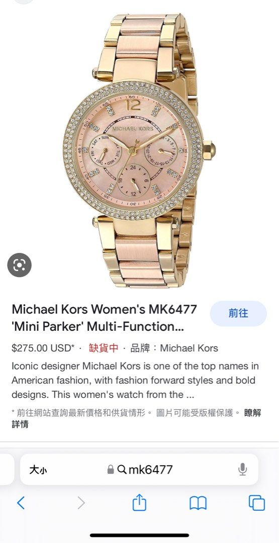 Michael kors mk6477 hotsell